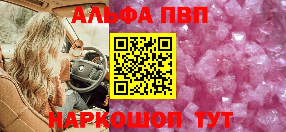 НБОМе  ГАШ  Вход с VPN  Удомля  МЕТАМФЕТАМИН  Меф МЯУ МЯУ   Гашиш  Конопля 
