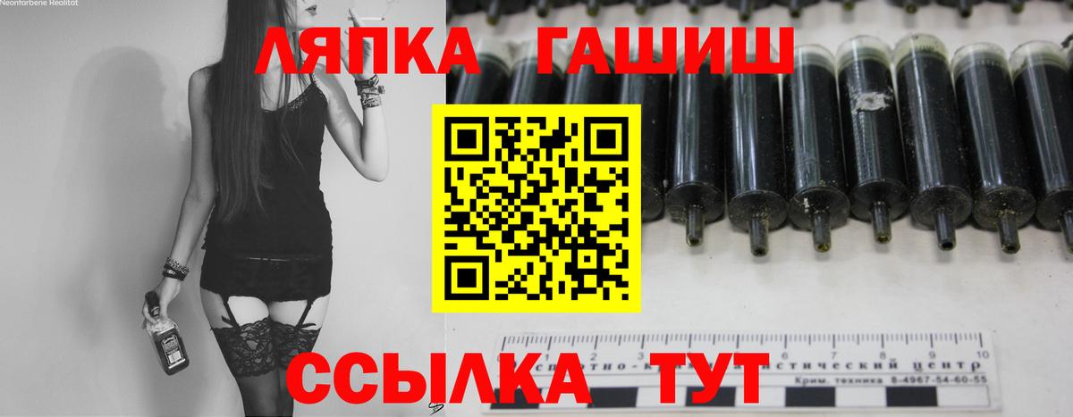 Удомля  ГАШ Cannabis  ГАШИШ  Вход с VPN  ГАШ hashish 