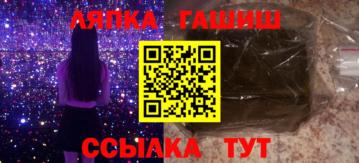 ГАШ Ice-O-Lator Удомля