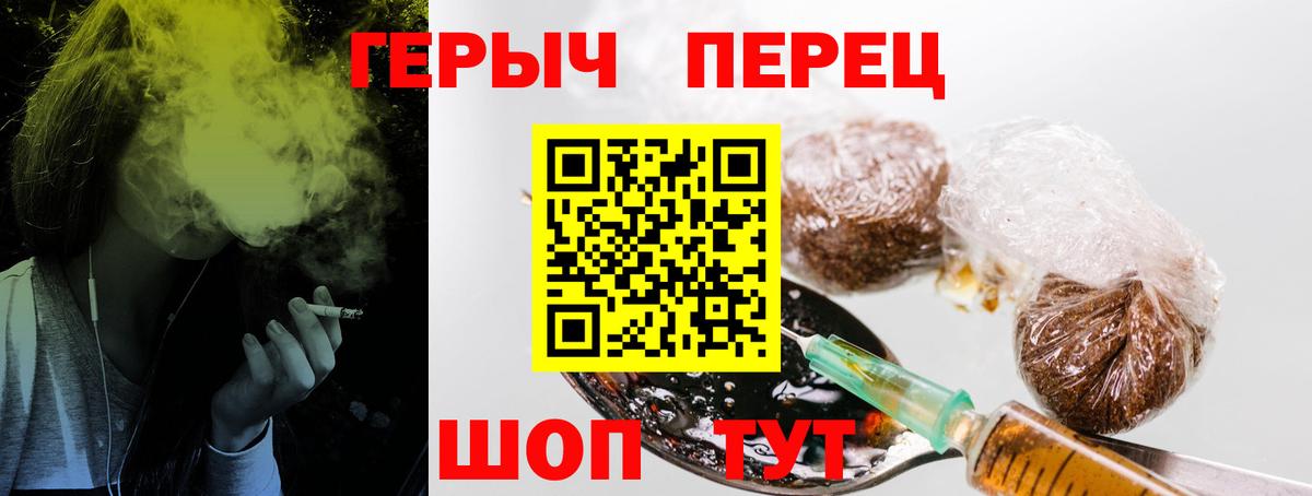 БУТИРАТ Удомля