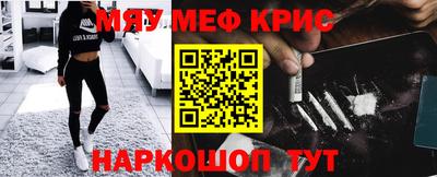 герыч Будённовск
