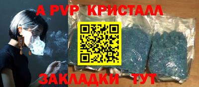 амф Бугуруслан