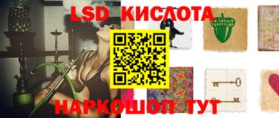 герыч Будённовск