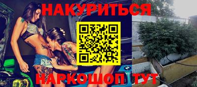 герыч Будённовск