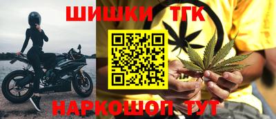 герыч Будённовск