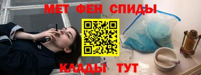 амф Бугуруслан