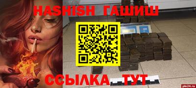 герыч Будённовск