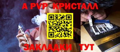амф Бугуруслан