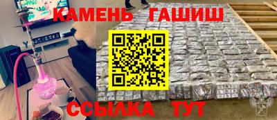 амф Бугуруслан