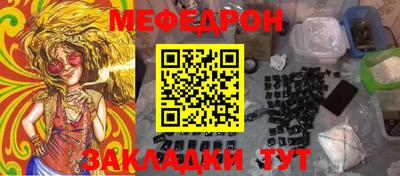 герыч Будённовск