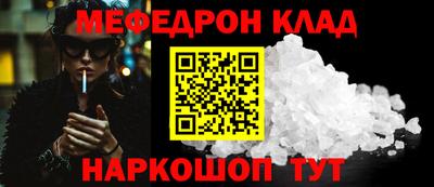 амф Бугуруслан