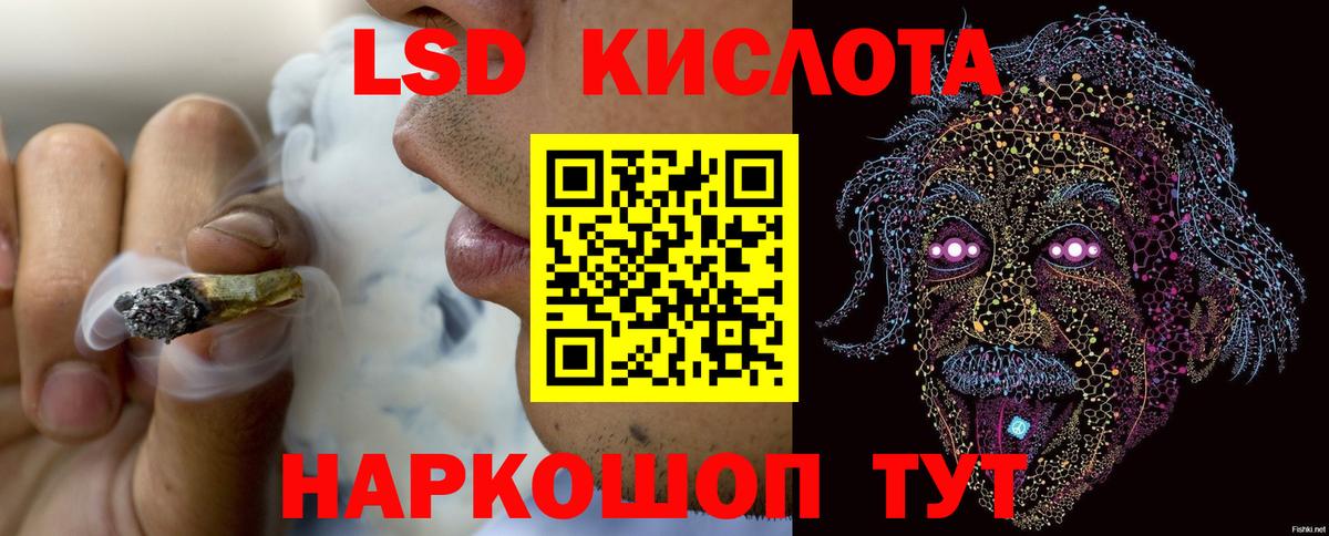 LSD-25 экстази ecstasy  Вход с VPN  Удомля  Лсд 25 экстази кислота 