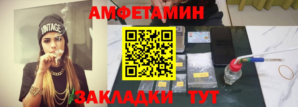 МЕТАМФЕТАМИН Methamphetamine  Вход с VPN  Удомля  МЕТАМФЕТАМИН Methamphetamine 