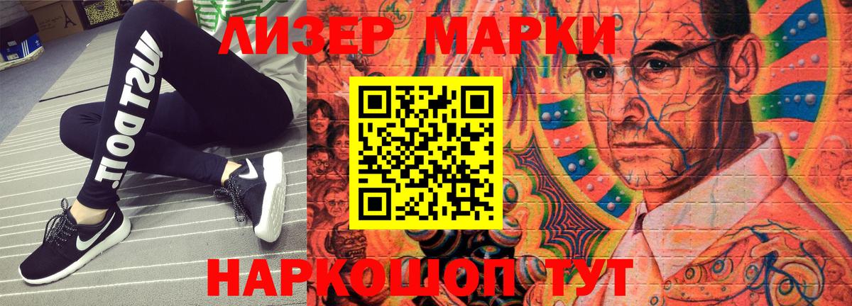 Марки N-bome 1,8мг  дарнет шоп  Марки N-bome 1,8мг  Удомля  Вход с VPN 